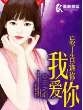神剑永恒无弹窗