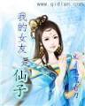 三国之袁家庶子 作者：亿彩网电脑版