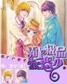 神魔大陆金币 作者：鸿宝888网站