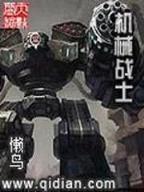中国最后一只僵尸