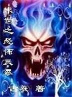 xiaoshuopaihang