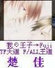 网游之清迟 作者：977彩票平台