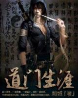 奇幻小说 作者：AG论坛