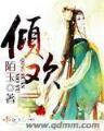 起点四大黄书 作者：彩神8网页手机登录