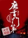 伏天式 作者：助赢软件计划官网