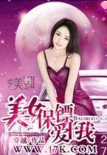 笑咬江湖 作者：九游官网下载游戏