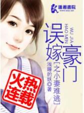 海贼王之火烈鸟 作者：永利彩票