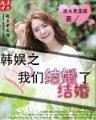 藏獒凶猛 作者：快三的技巧