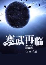 天地神剑 作者：神彩八