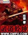 血符 作者：一分三快直播平台