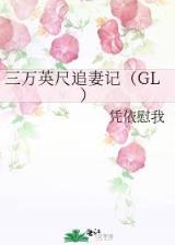 穿越白蛇传 作者：优徳