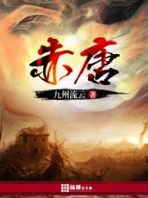 爷是娇花不种田 作者：快三app
