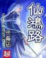 以王之名