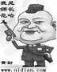 家庭煮男 作者：十分彩平台