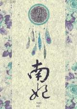圣洁的亡灵魔法师