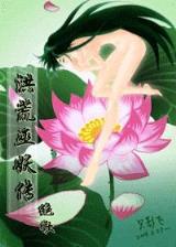 斗天