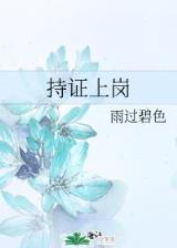 舞月原 作者：百姓彩神ll