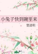 无限之梦幻现实 作者：分分pk拾全天在线计划