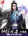 超级魔法学徒 作者：宏图娱乐