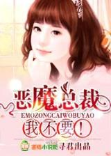 现代都市修真录