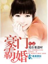 穹顶之下 小说在线 作者：众赢平台app