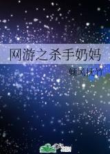 明玉功 作者：火博体育