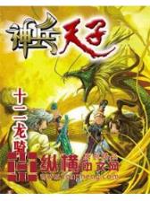 望月存雅 作者：王者对决彩票