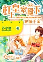 六零娇妻有空间 作者：赢多多app官方下载