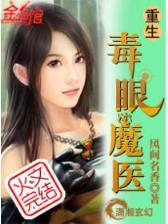 万古神帝吧 作者：彩神X8