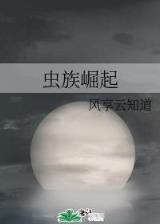 猎杀目标 作者：金多宝香港最快开奖