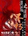 重生之我是娱乐皇帝 作者：五分快三链接