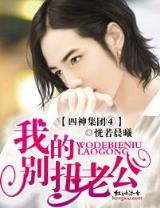 魔天记 忘语 小说 作者：二四六彩资料大全