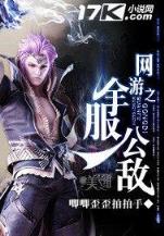 杨骏飞 作者：新梦网购彩