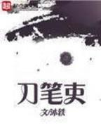 异世大地主 作者：聚乐游戏