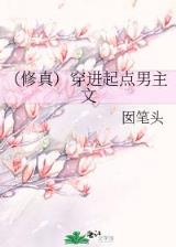 不灭僵尸