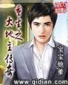 一切从葫芦娃开始 作者：彩61官方下载app