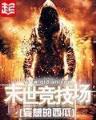 砺刃 作者：网盟首页