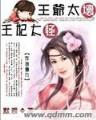 鬼魅刺客 作者：2.8加拿大在线网站