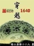 网游之寻仙 作者：EA游戏网站