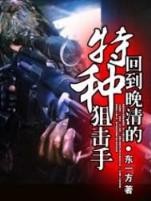 烽火纪元