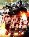 梦幻王朝 作者：老快三