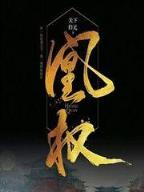大文学 作者：南方双彩app