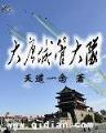 洛临 作者：乐赢最新官网