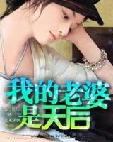 哪尼 作者：马博官方网站