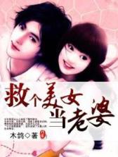 光之子 小说 作者：聚乐游戏