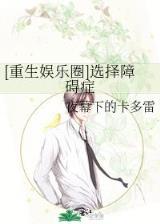 s女 作者：分分快三和值全天计划
