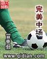 摩季那英雄传 作者：彩天下官网