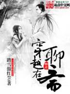 穿越之我是魔法公主