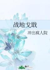 重生之从东方到西方