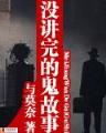 死神606 作者：杏鑫平台测速
